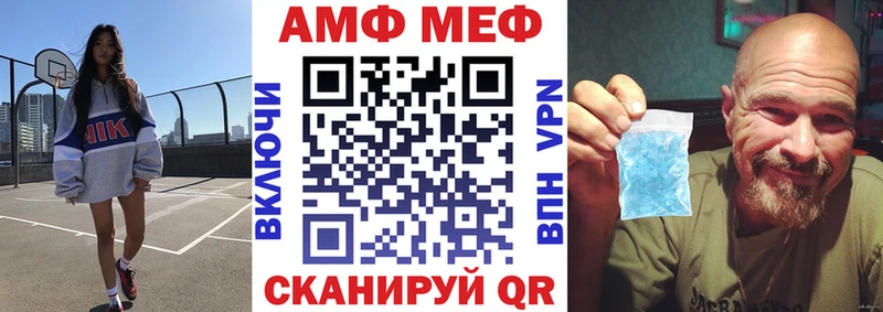 Купить  Шарья  Амфетамин 97% 