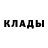 КЕТАМИН VHQ dutter