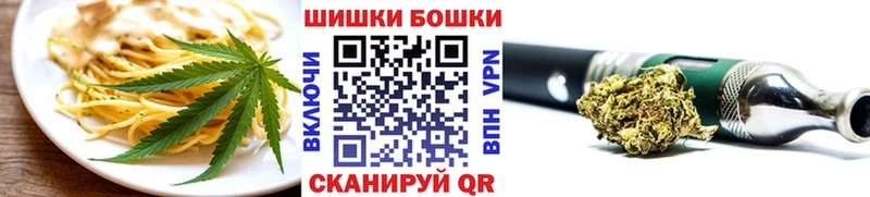Cannafood конопля  Купить где  Шарья 
