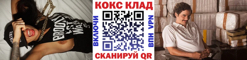 Кокаин 97%  Купить закладки  Шарья 
