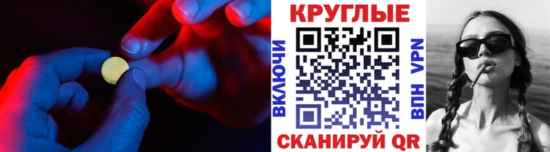 Экстази 280 MDMA Шарья