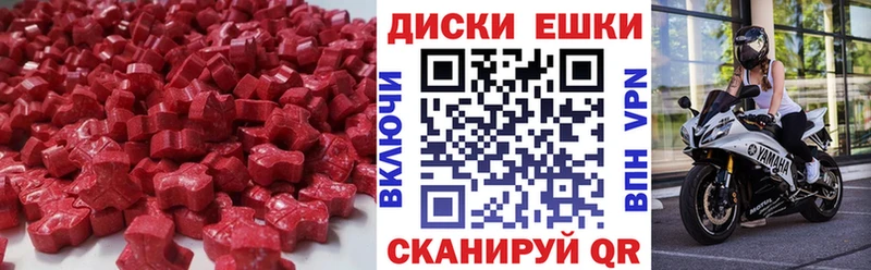 Экстази 99%  Купить закладки  Шарья 