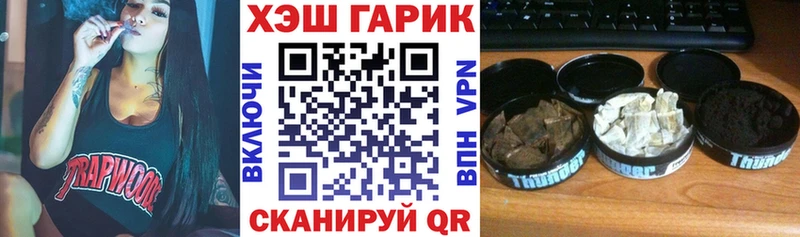 Гашиш индика сатива  Купить закладки  Шарья 