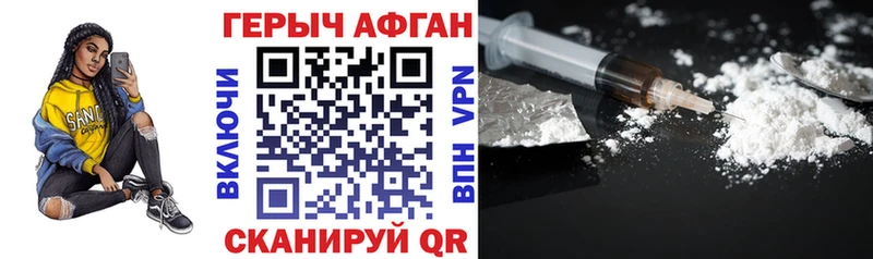 Купить где  Шарья  Героин белый 