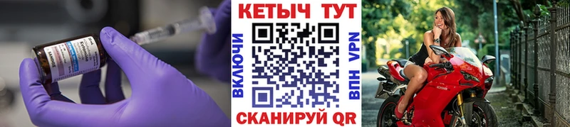 Купить где  Шарья  Кетамин VHQ 