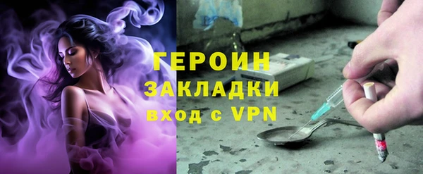 ALPHA PVP Дмитров