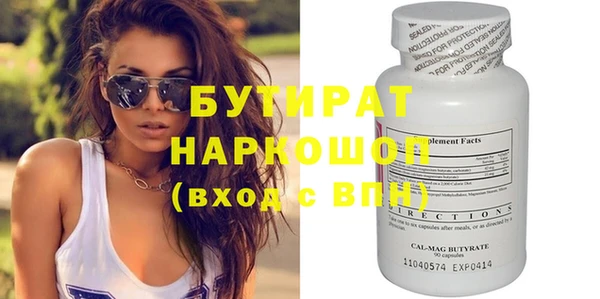 стаф Дмитровск