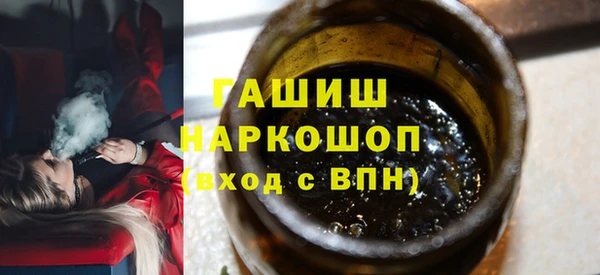 стаф Дмитровск