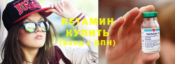ALPHA PVP Дмитров