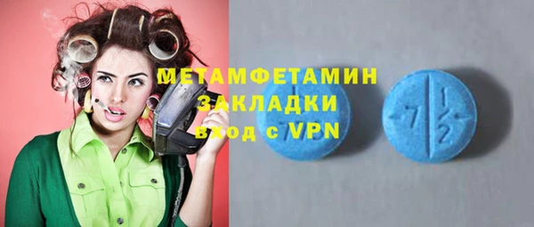 стаф Дмитровск