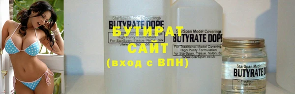 ALPHA PVP Дмитров
