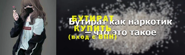 mdpv Дмитриев