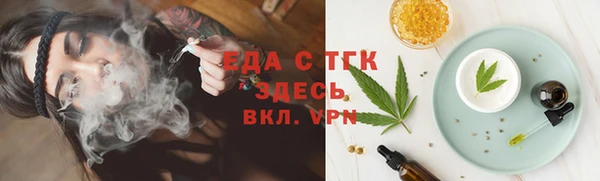 ALPHA PVP Дмитров