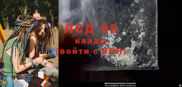ALPHA PVP Дмитров