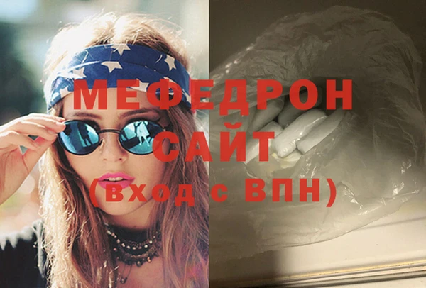 ALPHA PVP Дмитров