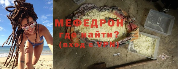 ALPHA PVP Дмитров