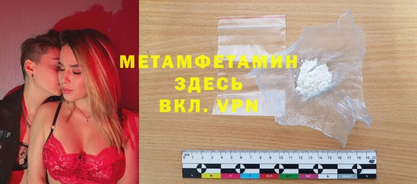 стаф Дмитровск