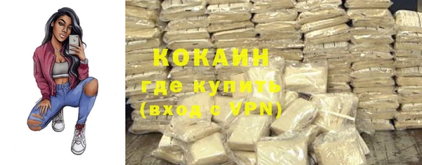 ALPHA PVP Дмитров
