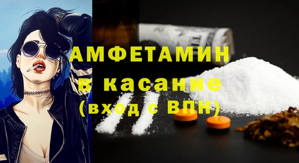 ALPHA PVP Дмитров