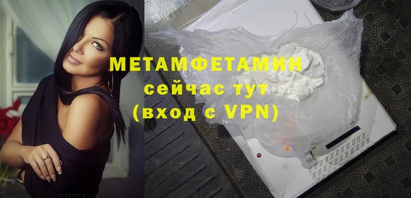ALPHA PVP Дмитров