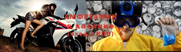 ALPHA PVP Дмитров