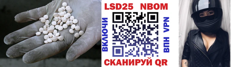 LSD-25 экстази кислота  Купить закладки  Шарья 