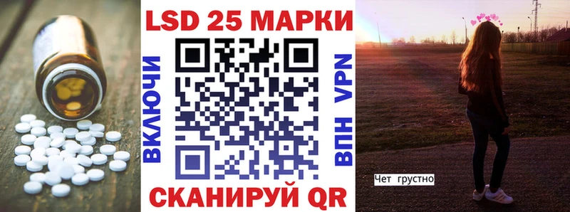 Лсд 25 экстази кислота Шарья