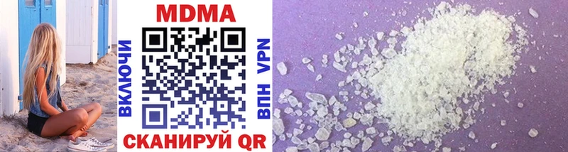 Купить где  Шарья  MDMA VHQ 