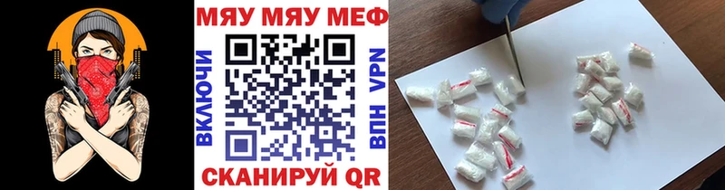 Мефедрон кристаллы  Купить где  Шарья 