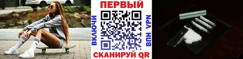 Купить закладки  Шарья  Метамфетамин мет 